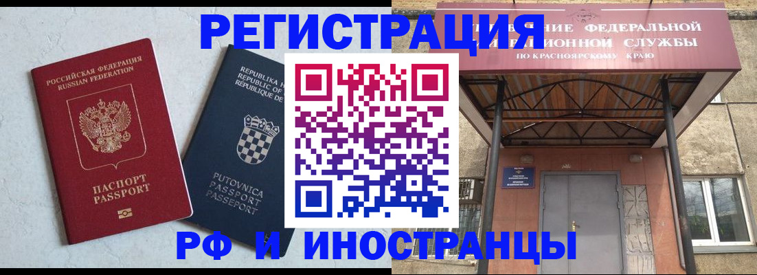 регистрация для дет. сада в Одинцово